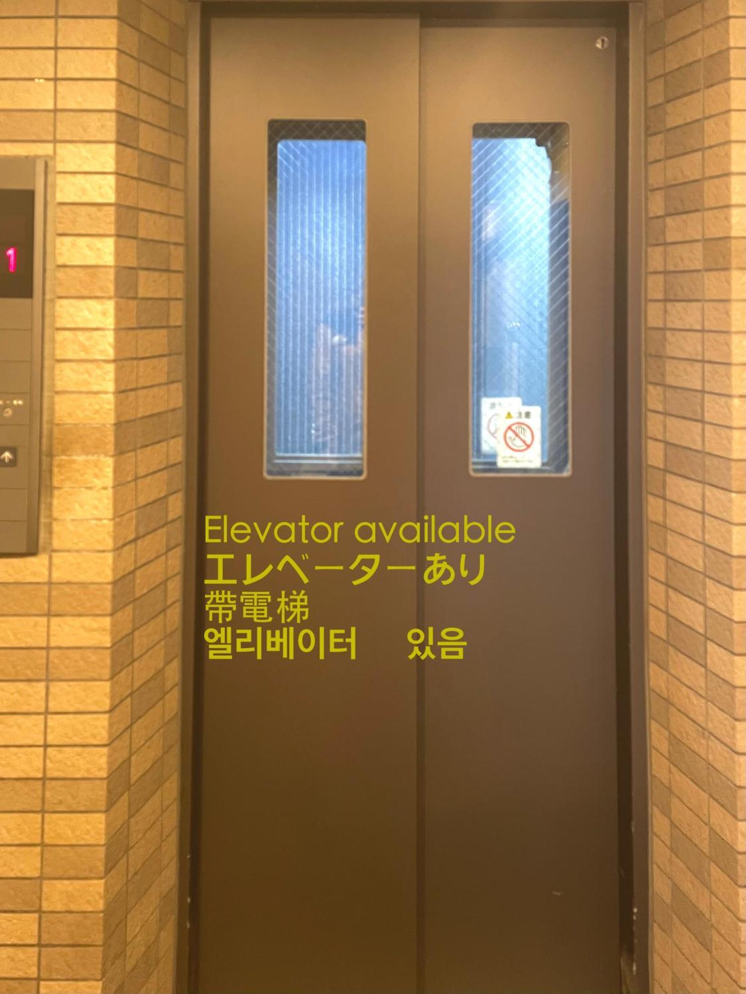 Asakusaーhanakawado Tokyo Exterior photo